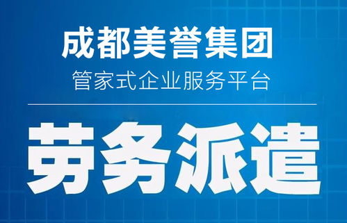 干貨詳解 人力資源許可證與勞務派遣許可證的區(qū)別